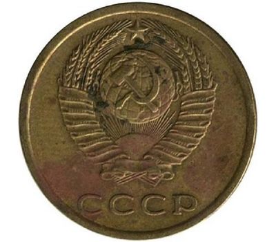  Монета 3 копейки 1977, фото 2 