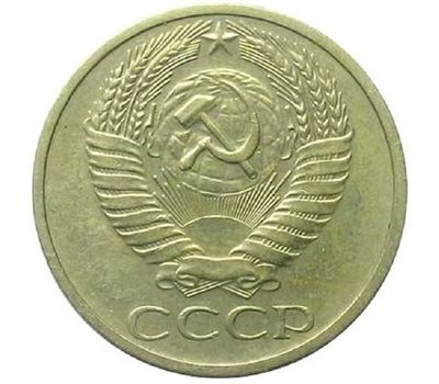  Монета 50 копеек 1971, фото 2 