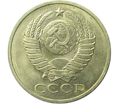  Монета 50 копеек 1978, фото 2 