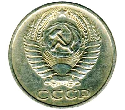  Монета 50 копеек 1975, фото 2 
