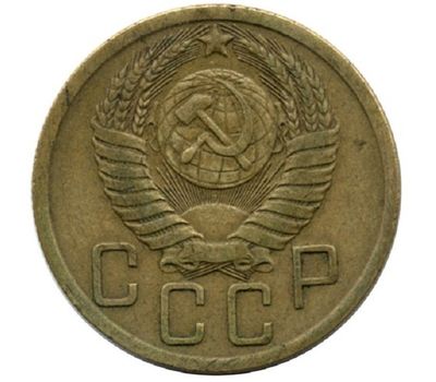  Монета 5 копеек 1950, фото 2 