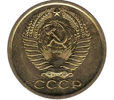  Монета 5 копеек 1966, фото 2 