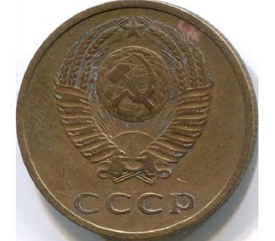  Монета 5 копеек 1967, фото 2 