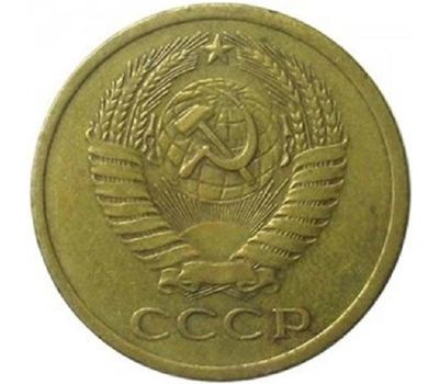  Монета 5 копеек 1973, фото 2 