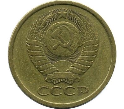 Монета 5 копеек 1979, фото 2 