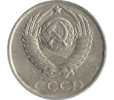  Монета 10 копеек 1988, фото 2 
