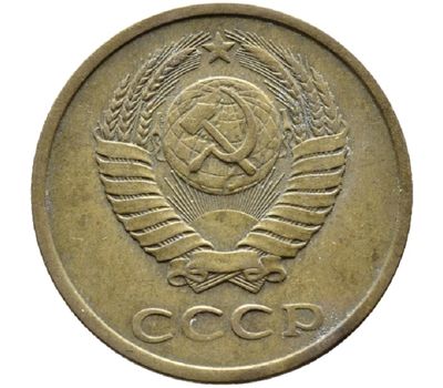  Монета 3 копейки 1988, фото 2 