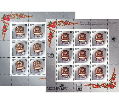  2 малых листа «Русский фарфор. Императорский фарфоровый завод» 1994 (с надпечаткой и без), фото 1 