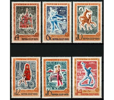  6 почтовых марок «Туризм» СССР 1970, фото 1 
