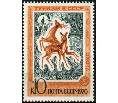  6 почтовых марок «Туризм» СССР 1970, фото 4 