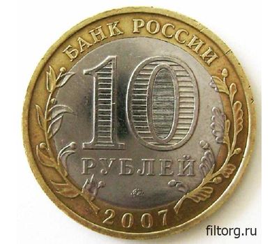  Монета 10 рублей 2007 «Великий Устюг» ММД (Древние города России), фото 4 