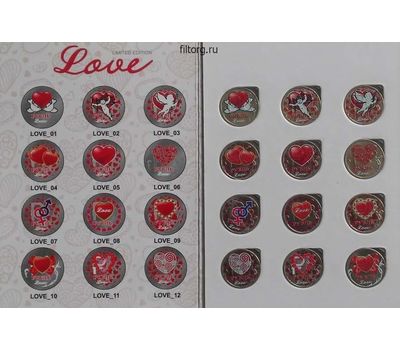  Набор монет «Любовь» в альбоме, фото 2 