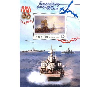  Почтовый блок «300 лет Балтийскому флоту» 2003, фото 1 