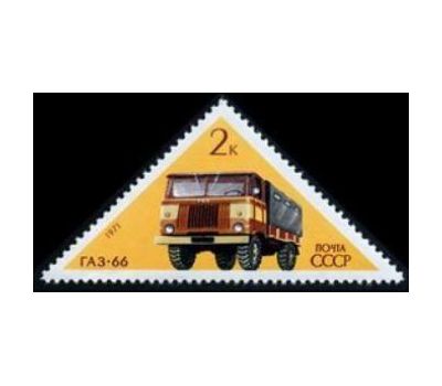  5 почтовых марок «Советское автомобилестроение» СССР 1971, фото 2 
