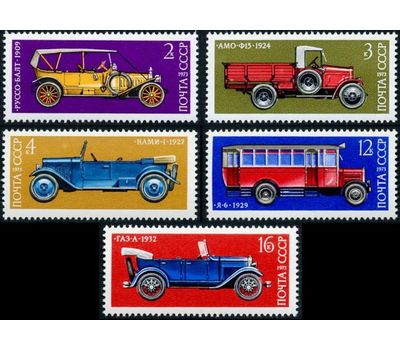  5 почтовых марок «История отечественного автомобилестроения» СССР 1973, фото 1 