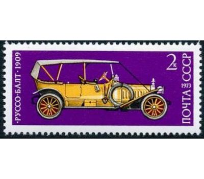  5 почтовых марок «История отечественного автомобилестроения» СССР 1973, фото 2 