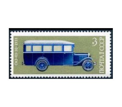  5 почтовых марок «История отечественного автомобилестроения» СССР 1974, фото 3 