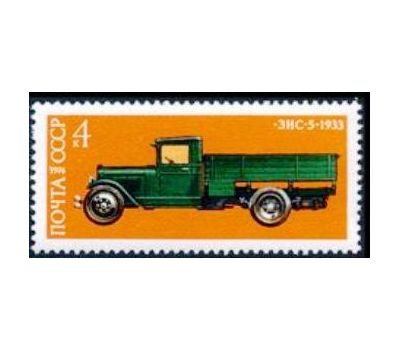  5 почтовых марок «История отечественного автомобилестроения» СССР 1974, фото 4 
