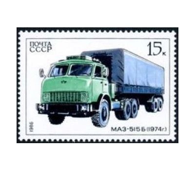  5 почтовых марок «Автомобилестроение» СССР 1986, фото 5 