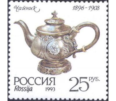  5 почтовых марок «Серебро в музеях Московского Кремля» 1993, фото 3 