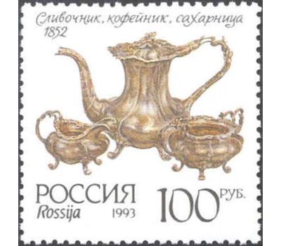  5 почтовых марок «Серебро в музеях Московского Кремля» 1993, фото 6 