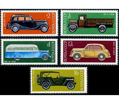  5 почтовых марок «История отечественного автомобилестроения» СССР 1975, фото 1 