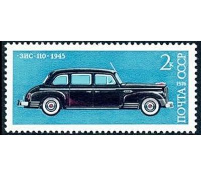  5 почтовых марок «История отечественного автомобилестроения» СССР 1976, фото 2 