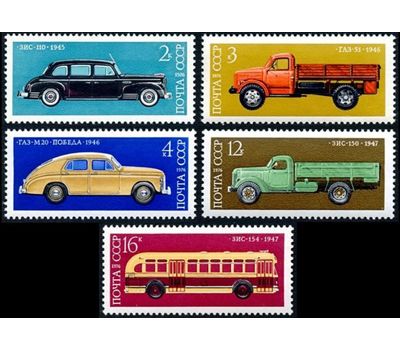  5 почтовых марок «История отечественного автомобилестроения» СССР 1976, фото 1 