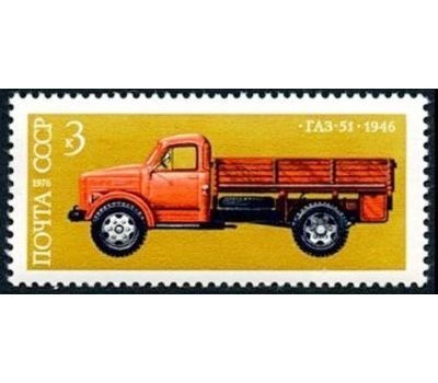  5 почтовых марок «История отечественного автомобилестроения» СССР 1976, фото 3 