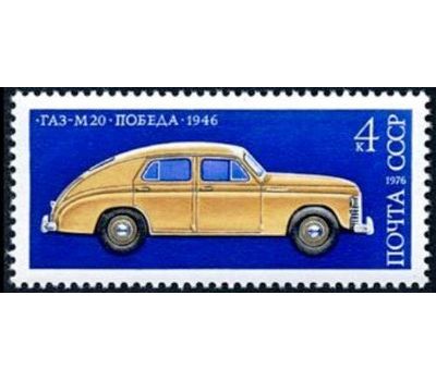  5 почтовых марок «История отечественного автомобилестроения» СССР 1976, фото 4 