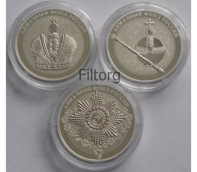  Набор 3 серебряные монеты 3 рубля 2016 «Алмазный фонд России», фото 6 