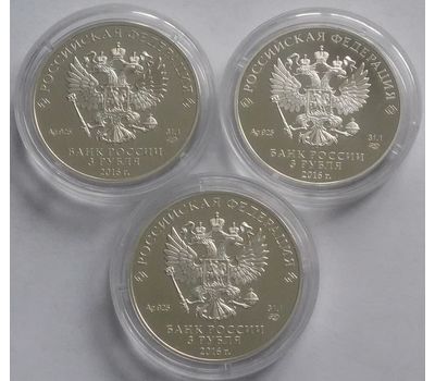  Набор 3 серебряные монеты 3 рубля 2016 «Алмазный фонд России», фото 7 