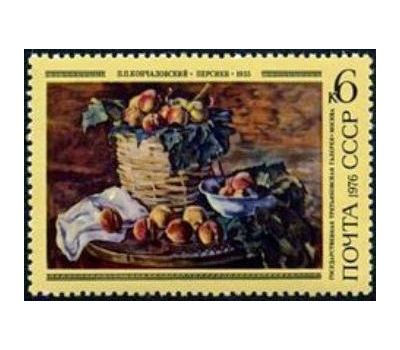  5 почтовых марок «100 лет со дня рождения П.П. Кончаловского» СССР 1976, фото 5 