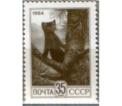  4 почтовые марки №5480-5483 «Стандартный выпуск» СССР 1984, фото 5 
