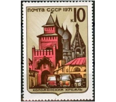  4 почтовые марки «Историко-архитектурные памятники России» СССР 1971, фото 5 