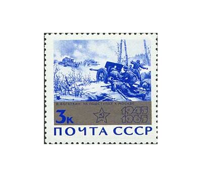  10 почтовых марок «20 лет Победе советского народа в Великой Отечественной войне» СССР 1965 (золотая плашка), фото 4 