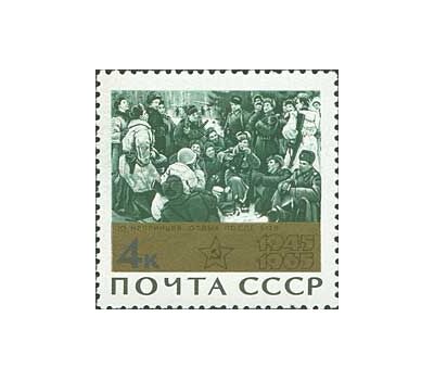  10 почтовых марок «20 лет Победе советского народа в Великой Отечественной войне» СССР 1965 (золотая плашка), фото 5 