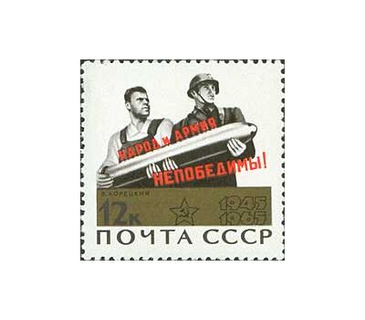  10 почтовых марок «20 лет Победе советского народа в Великой Отечественной войне» СССР 1965 (золотая плашка), фото 9 