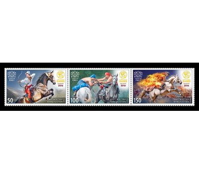  Почтовые марки «Спорт. Всемирные игры кочевников. Фауна. Лошади» Кыргызстан, 2016, фото 1 