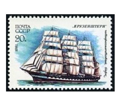  6 почтовых марок «Учебный парусный флот» СССР 1981, фото 6 