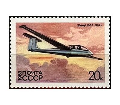  5 почтовых марок «История советского планеризма» СССР 1983, фото 5 