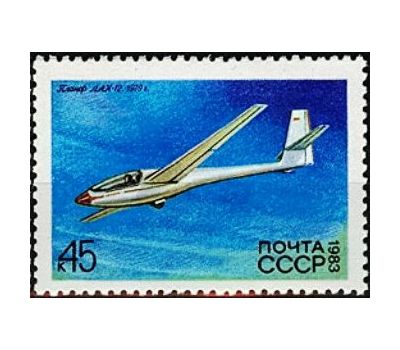  5 почтовых марок «История советского планеризма» СССР 1983, фото 6 