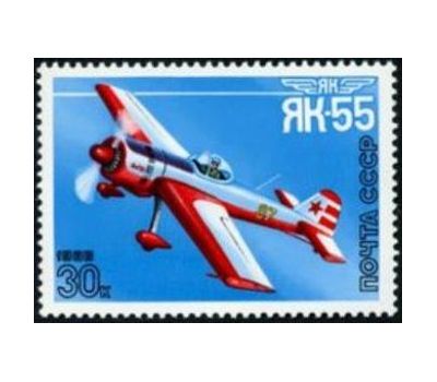  5 почтовых марок «Спортивные самолеты конструктора А.С. Яковлева» СССР 1986, фото 6 