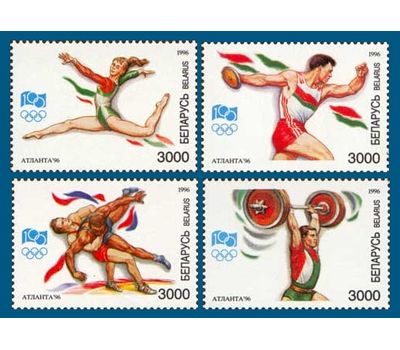 Почтовые марки «Олимпиада в Атланте» Беларусь, 1996, фото 1 