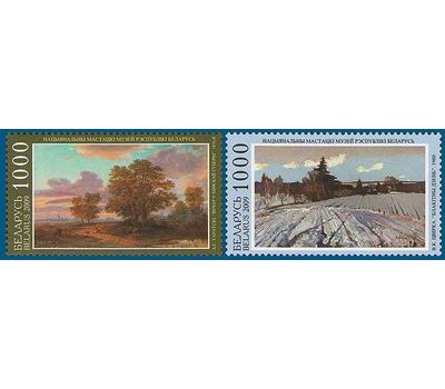  Почтовые марки «Живопись» Беларусь, 2009, фото 1 