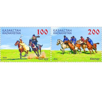  Почтовые марки «Национальные виды спорта» Казахстан, 2016, фото 1 