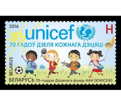  Почтовая марка «Детский фонд ЮНИСЕФ. Футбол» Беларусь, 2016, фото 1 