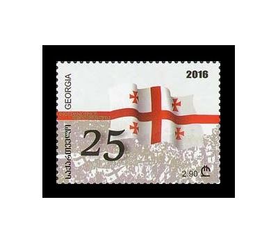  Почтовая марка «Независимость» Грузия, 2016, фото 1 