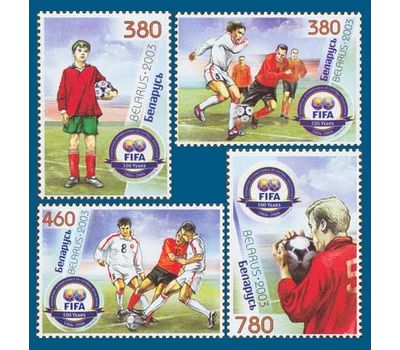  Почтовые марки «Футбол. ФИФА» Беларусь, 2003, фото 1 