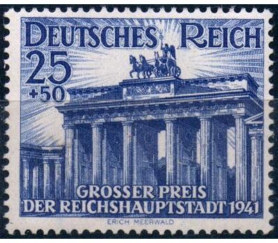  Почтовая марка «Бранденбургские ворота» Третий Рейх 1941, фото 1 